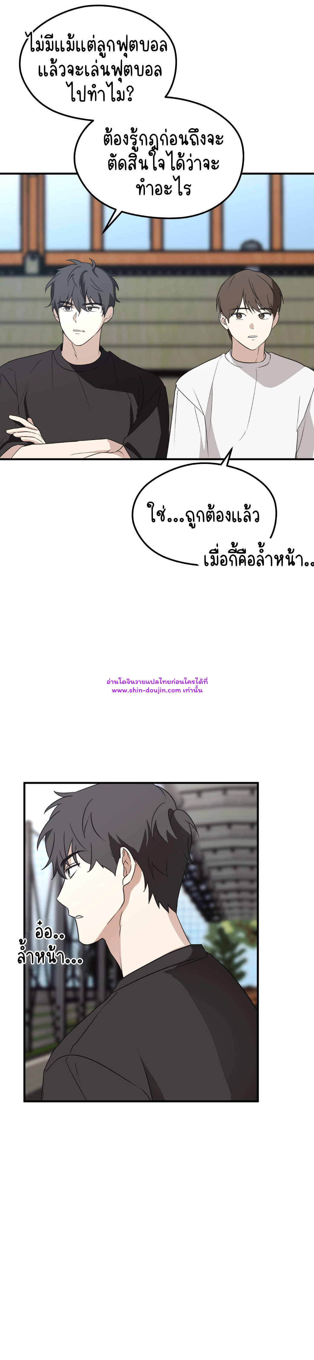 Conveyed Our Hearts EP 9